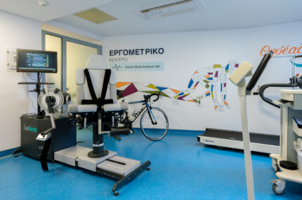 ΕΡΓΟΜΕΤΡΙΚΗ ΑΞΙΟΛΟΓΗΣΗ - ΠΑΚΕΤΟ ΑΘΛΗΤΩΝ